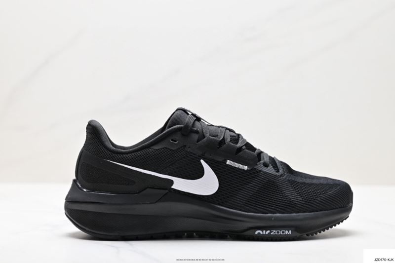 Nike Zoom Shoes